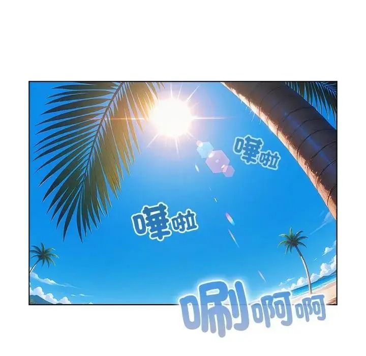 傭兵團長的秘密第6話
