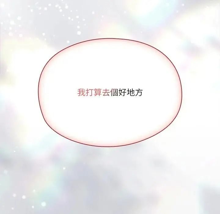佣兵团长的秘密第6话
