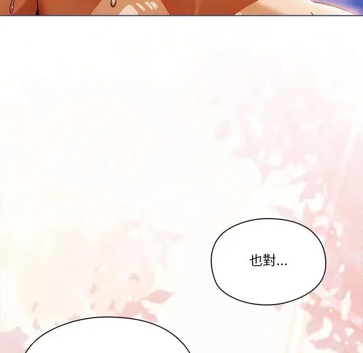 傭兵團長的秘密第6話