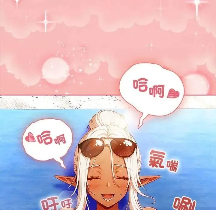 傭兵團長的秘密第6話