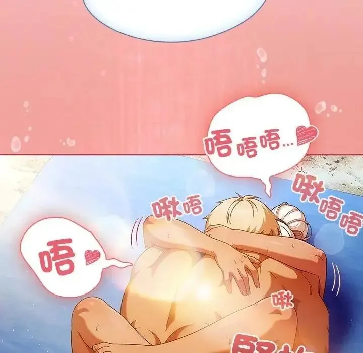 傭兵團長的秘密第6話