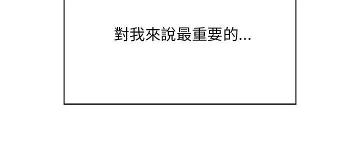 小心半夜鬼壓牀第1話