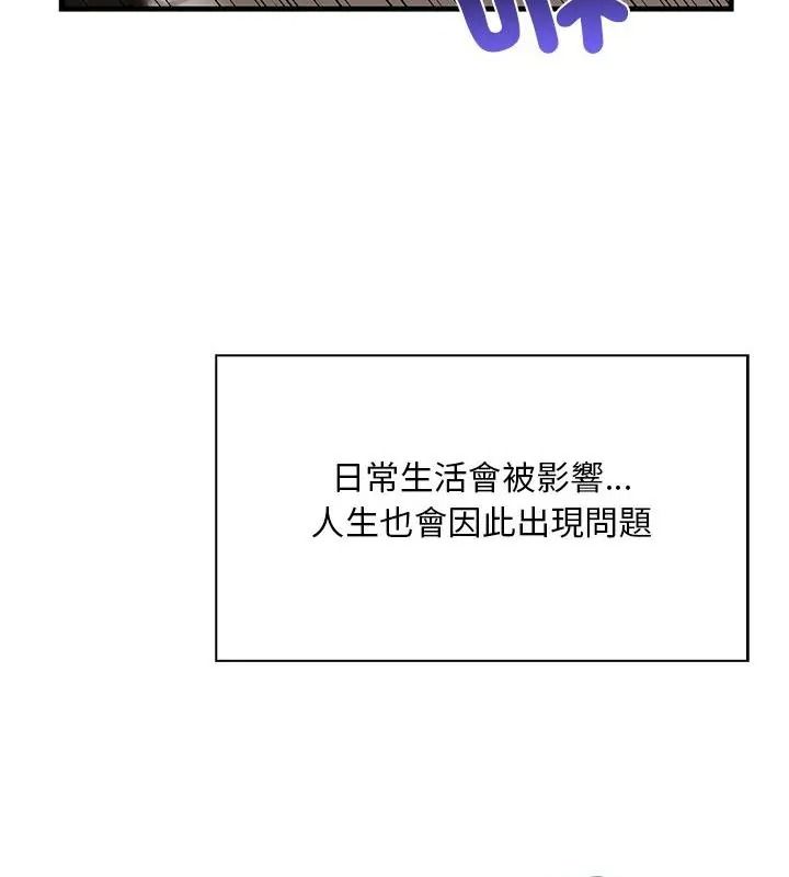 小心半夜鬼壓牀第1話