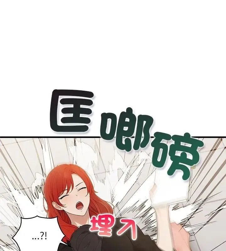 小心半夜鬼壓牀第1話