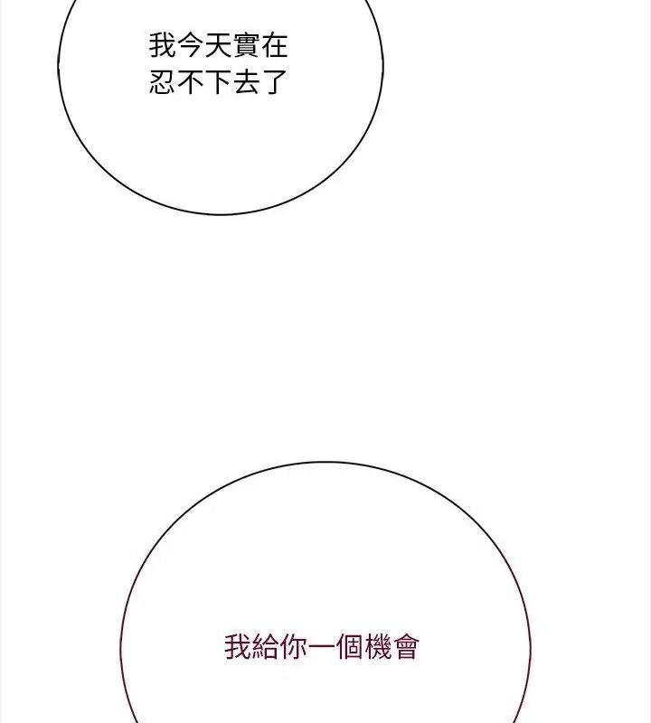 小心半夜鬼壓牀第1話