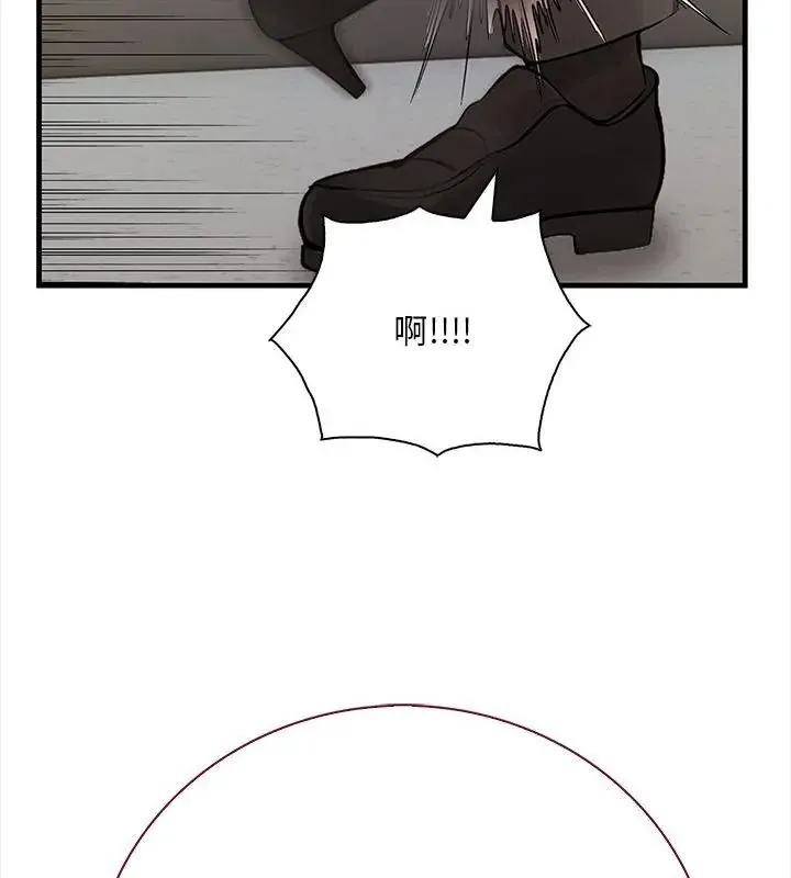 小心半夜鬼壓牀第1話
