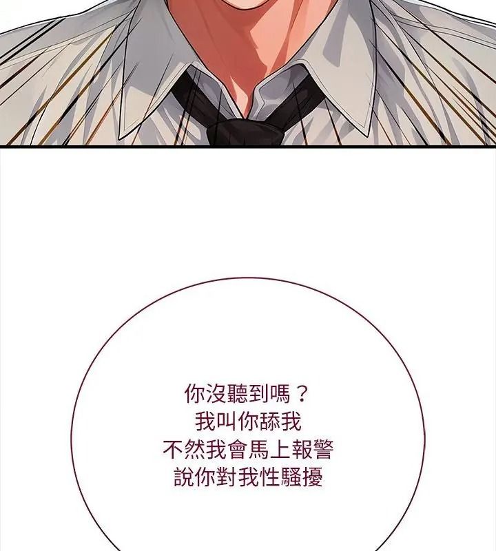 小心半夜鬼壓牀第1話