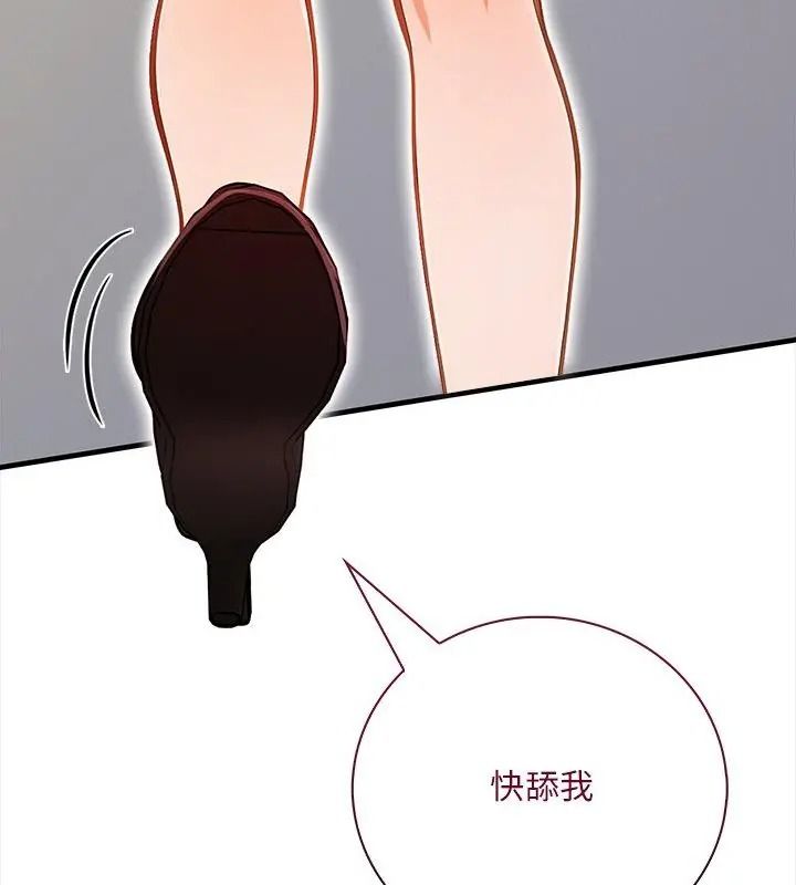 小心半夜鬼压床第1话