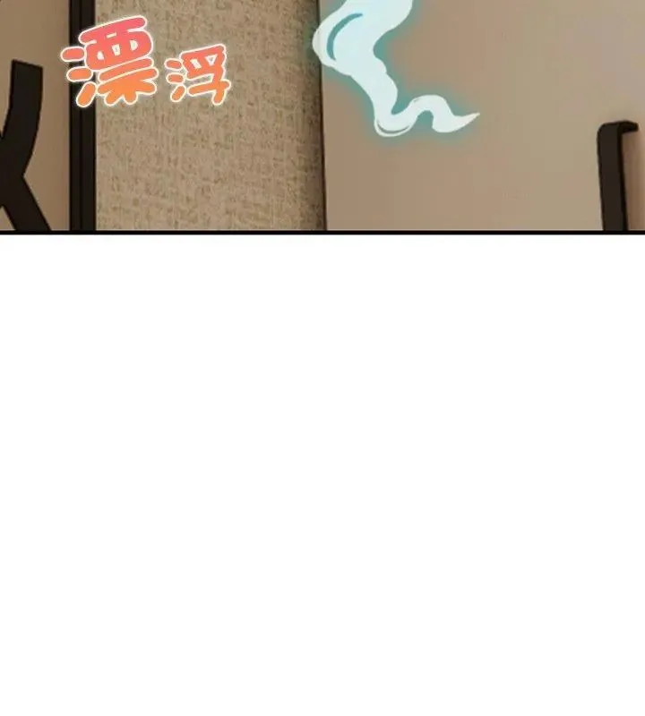 小心半夜鬼壓牀第1話