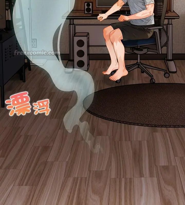 小心半夜鬼壓牀第1話