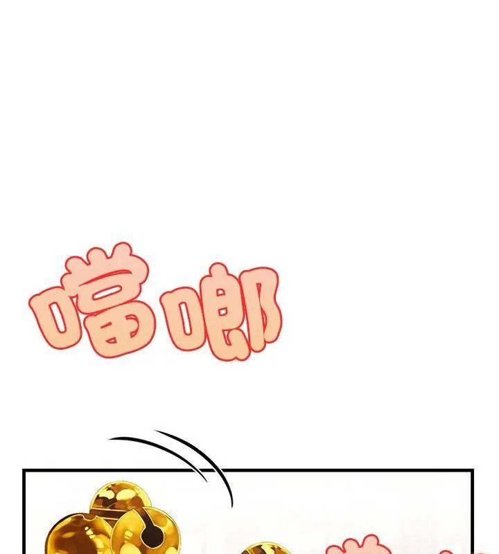 小心半夜鬼壓牀第1話