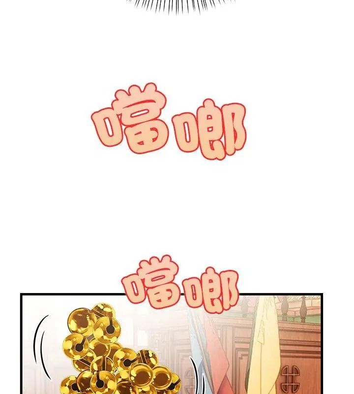 小心半夜鬼壓牀第1話