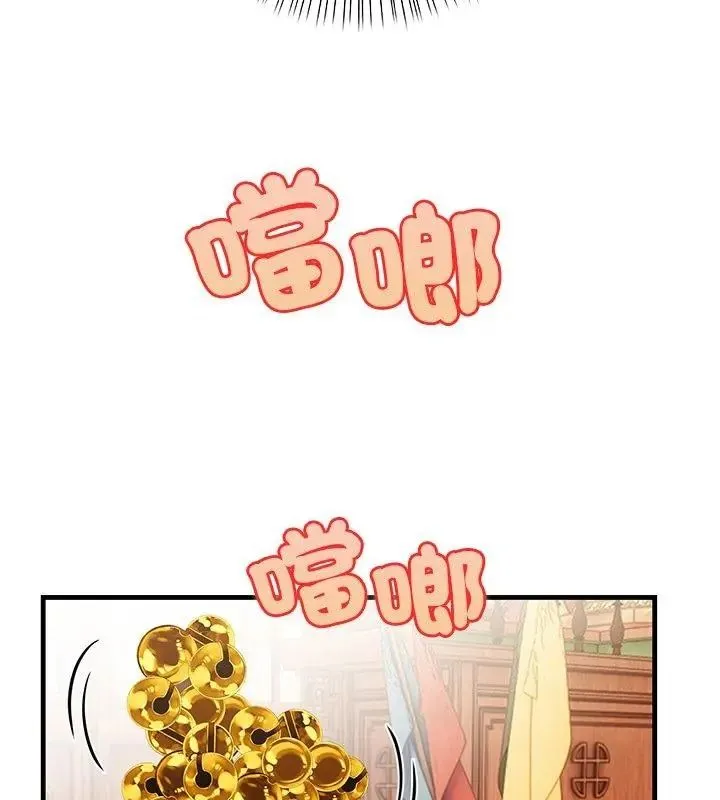 小心半夜鬼壓牀第1話