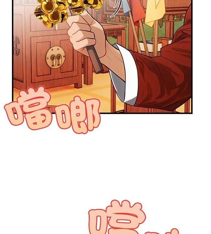 小心半夜鬼壓牀第1話
