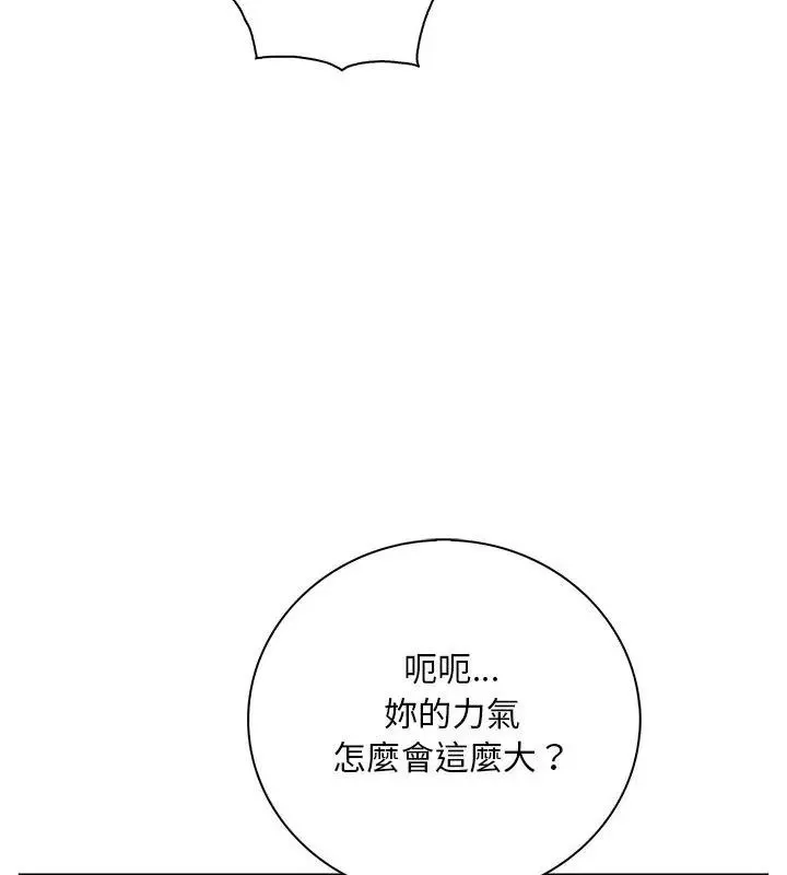 小心半夜鬼壓牀第1話