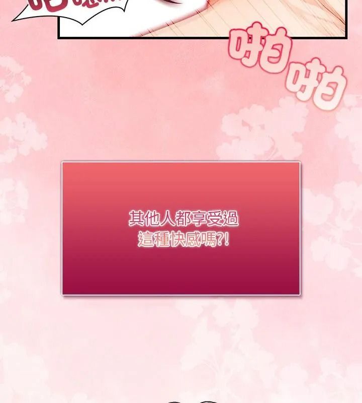小心半夜鬼壓牀第2話