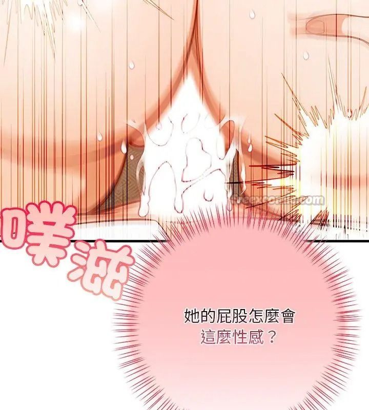 小心半夜鬼壓牀第2話