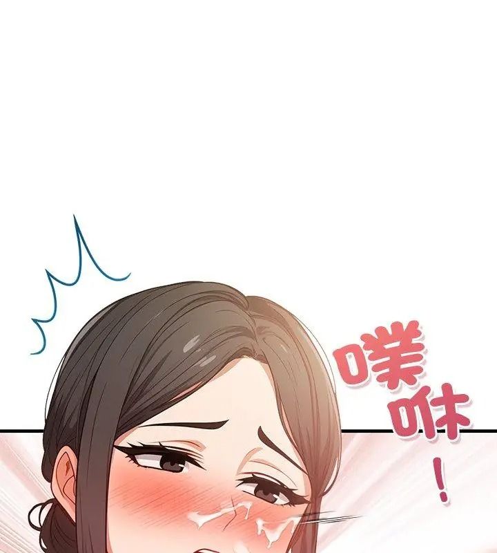 小心半夜鬼压床第2话