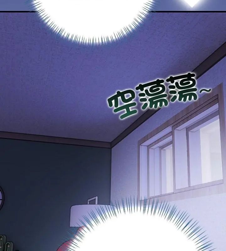 小心半夜鬼压床第2话