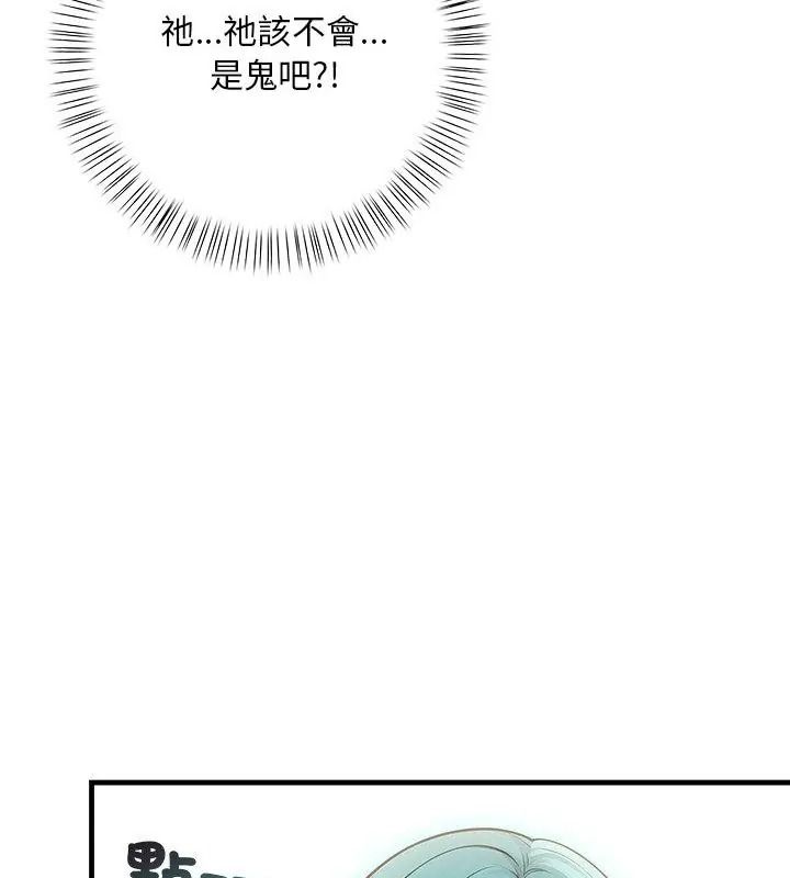 小心半夜鬼壓牀第2話