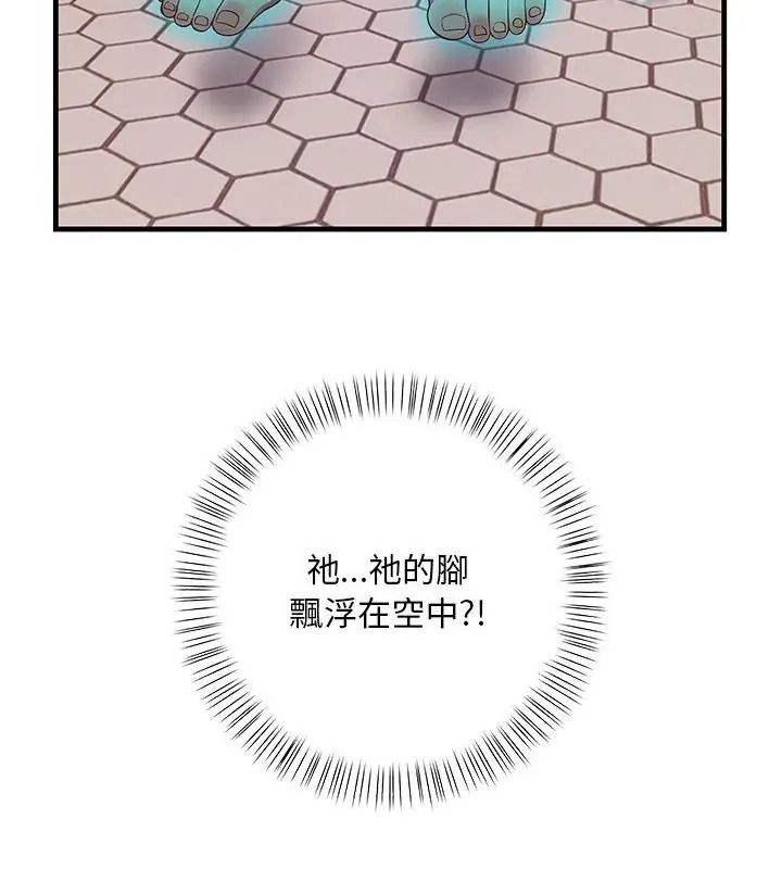 小心半夜鬼壓牀第2話