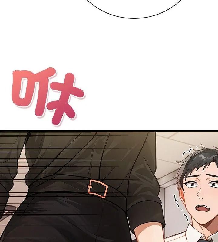 小心半夜鬼壓牀第2話