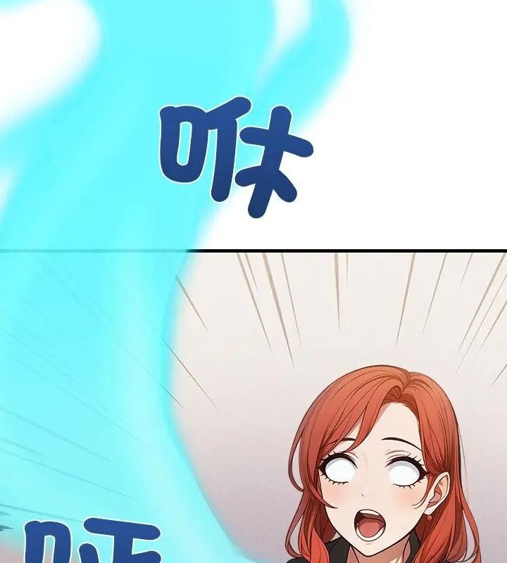 小心半夜鬼壓牀第3話
