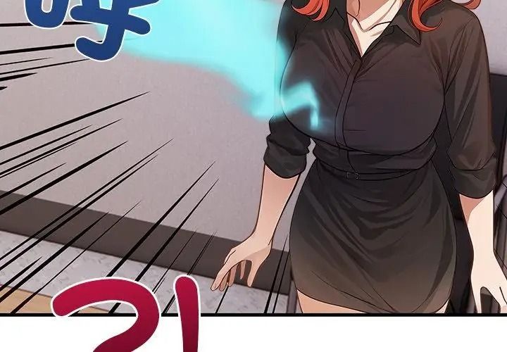 小心半夜鬼壓牀第3話