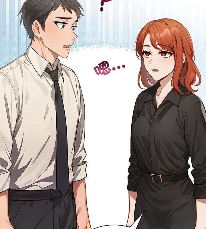 小心半夜鬼壓牀第3話