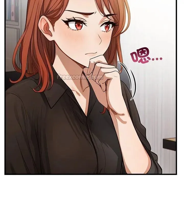 小心半夜鬼壓牀第3話