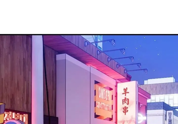 小心半夜鬼壓牀第3話