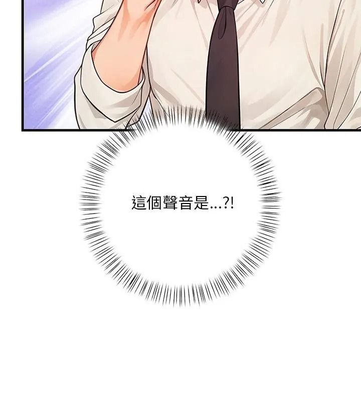 小心半夜鬼壓牀第3話