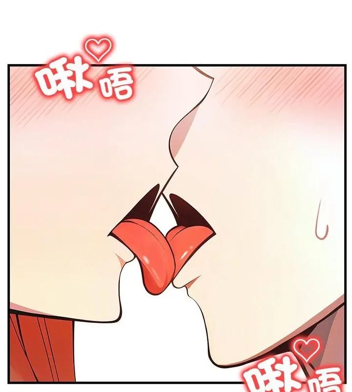 小心半夜鬼压床第3话
