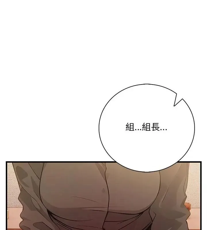 小心半夜鬼壓牀第3話