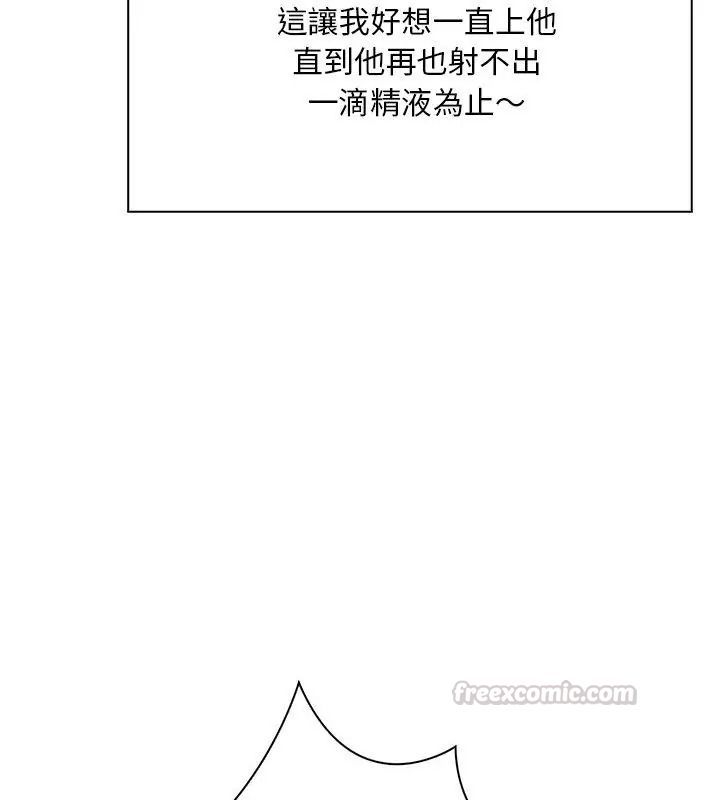 小心半夜鬼压床第3话