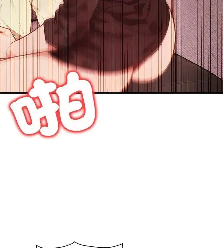小心半夜鬼壓牀第3話