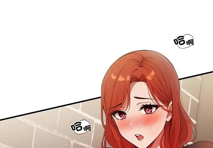 小心半夜鬼壓牀第3話
