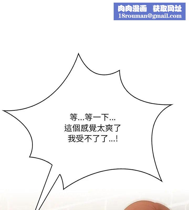 小心半夜鬼壓牀第4話