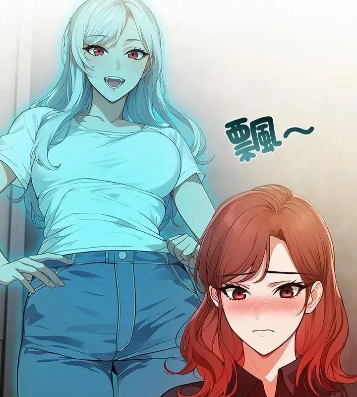小心半夜鬼壓牀第4話