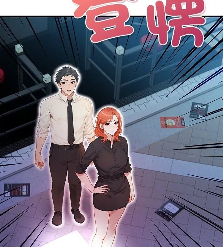 小心半夜鬼壓牀第4話