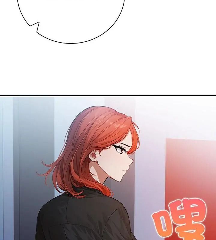小心半夜鬼壓牀第4話