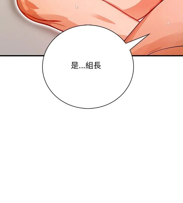 小心半夜鬼压床第4话