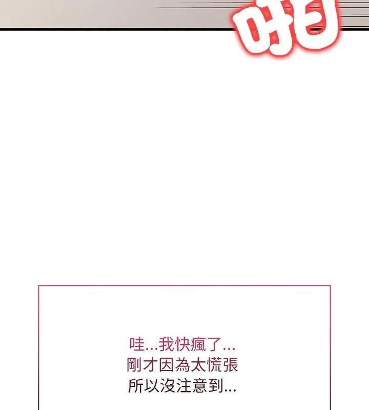 小心半夜鬼壓牀第4話