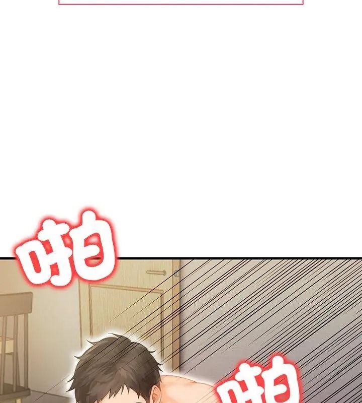 小心半夜鬼壓牀第4話