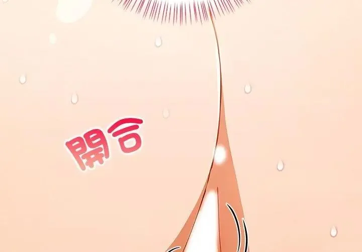 小心半夜鬼壓牀第4話