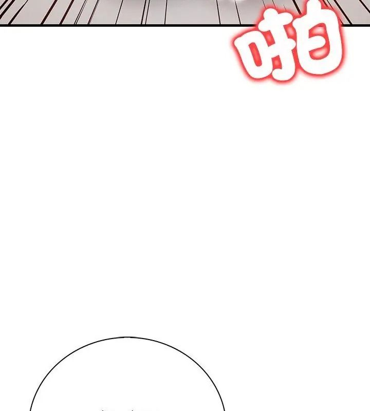 小心半夜鬼壓牀第4話