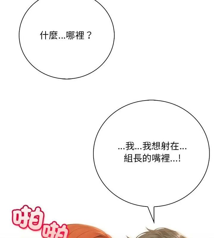 小心半夜鬼壓牀第4話