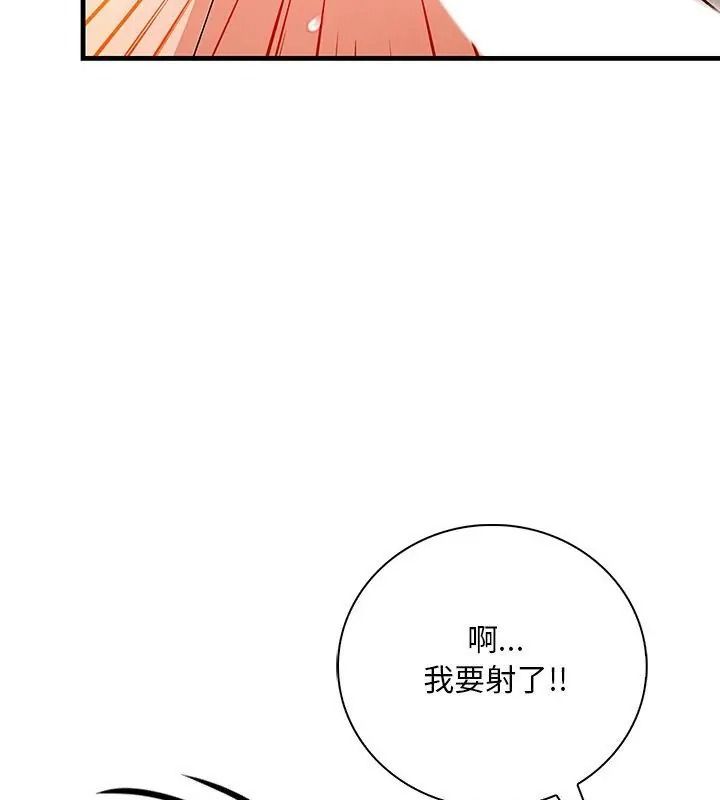 小心半夜鬼壓牀第4話