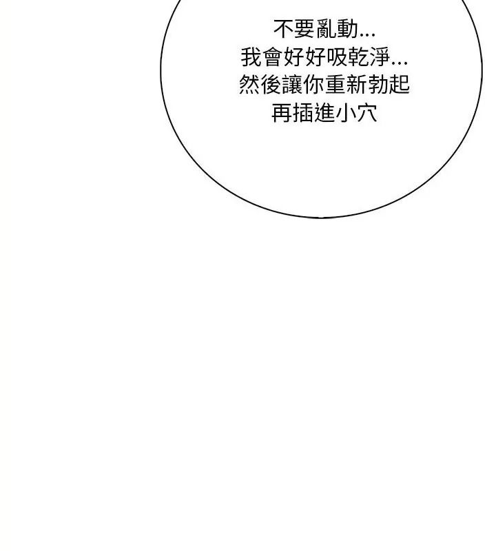 小心半夜鬼壓牀第4話