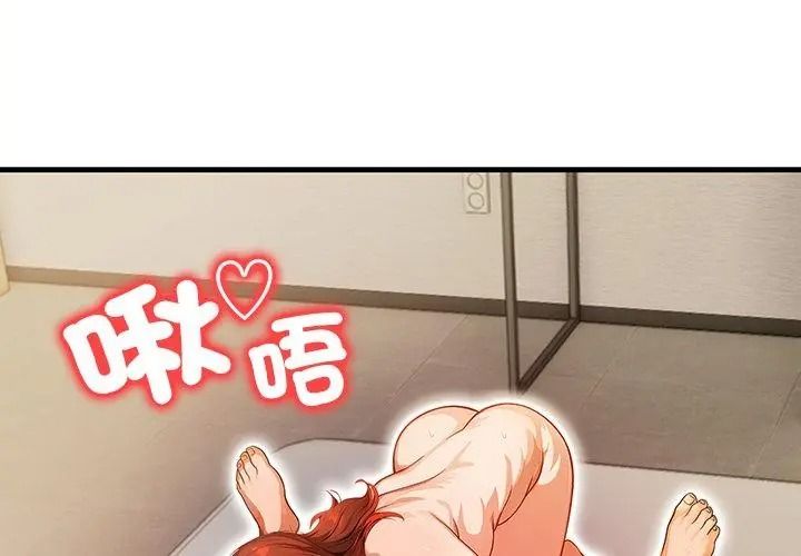 小心半夜鬼壓牀第4話